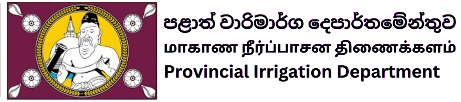 Office of the Chief Secretary - NC